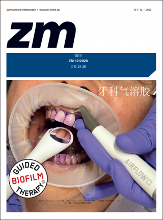 COVID-19: 牙科气溶胶预防手册| EMS Dental